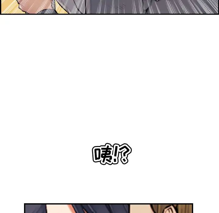 妈妈是女大学生第1话