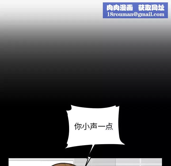 媽媽是女大學生第2话