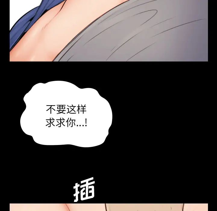 媽媽是女大學生第2话