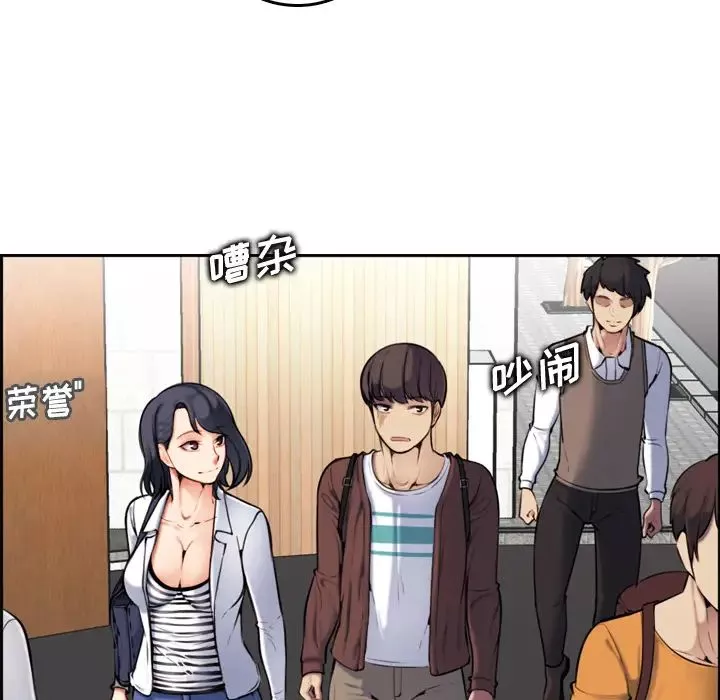 媽媽是女大學生第2话