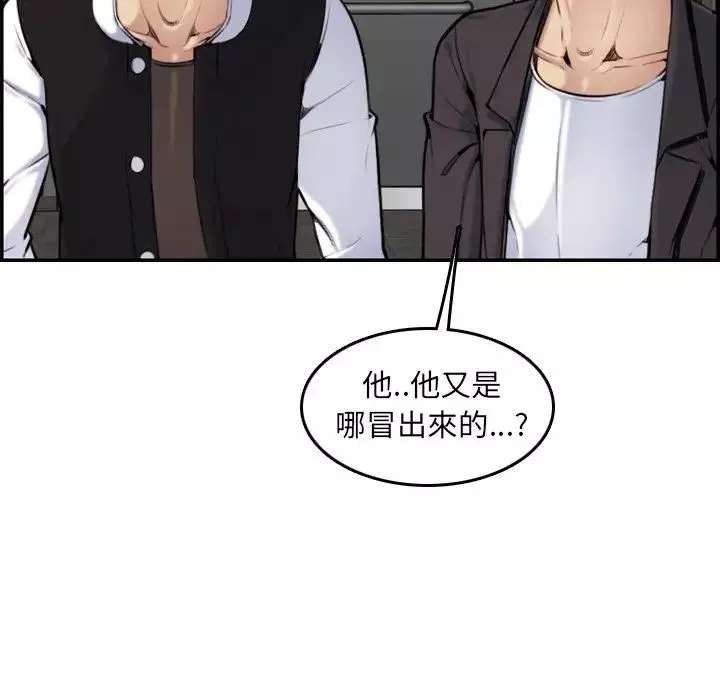 媽媽是女大學生第3话
