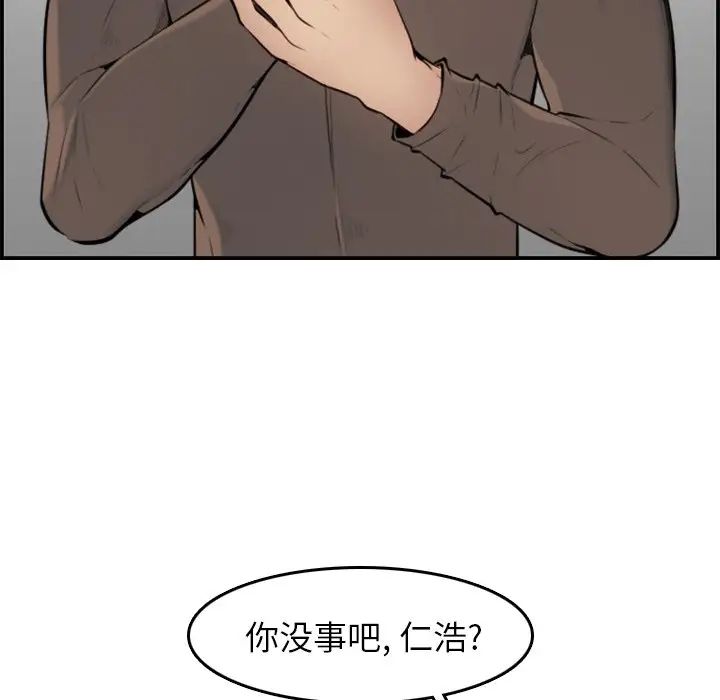 妈妈是女大学生第3话