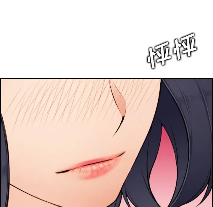 妈妈是女大学生第3话