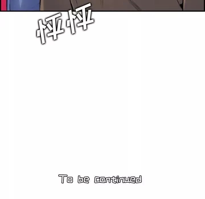 媽媽是女大學生第3话
