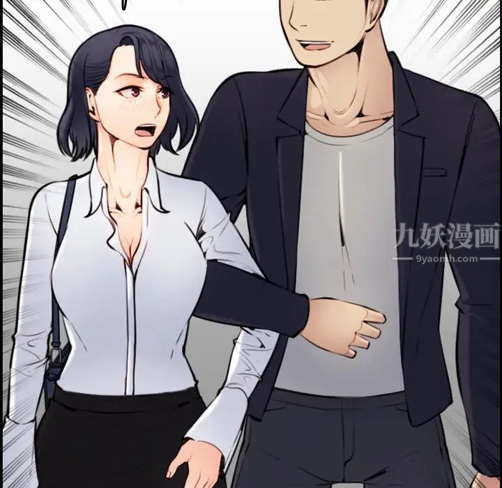 妈妈是女大学生第4话