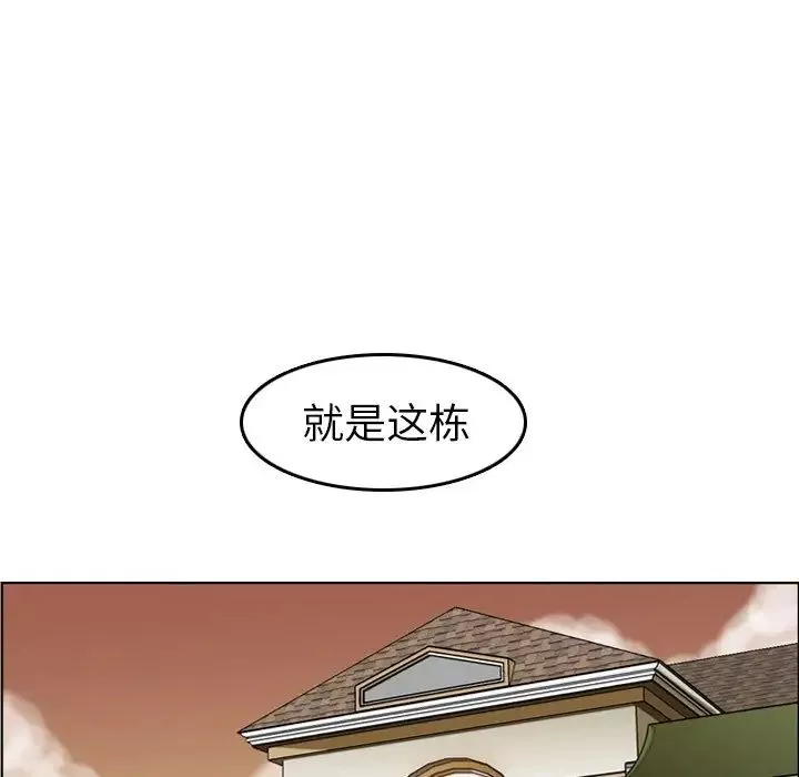 媽媽是女大學生第4话