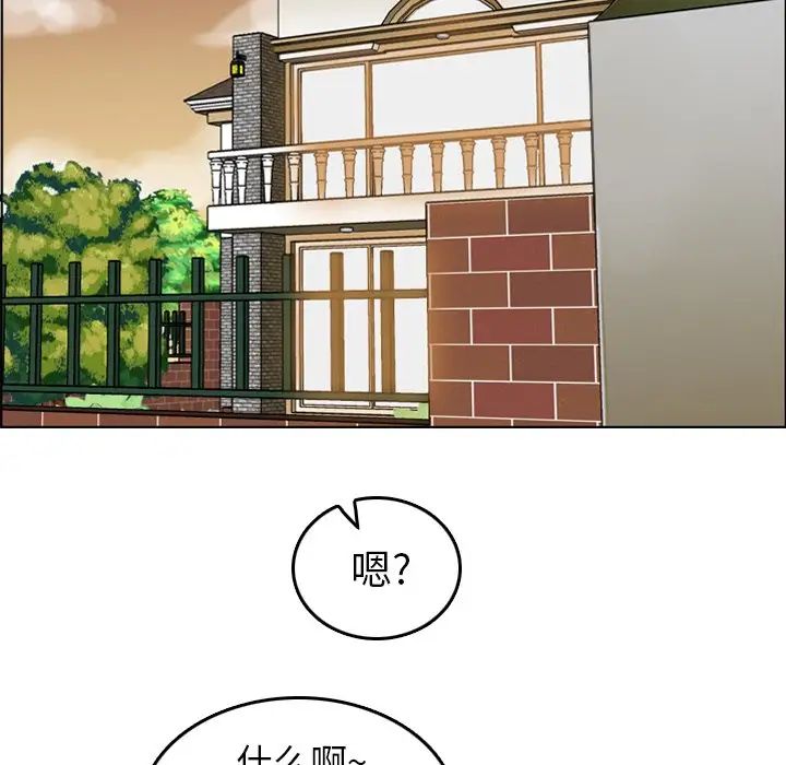 妈妈是女大学生第4话