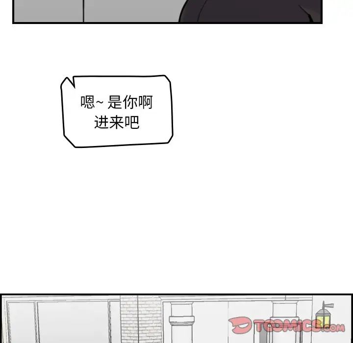 媽媽是女大學生第4话