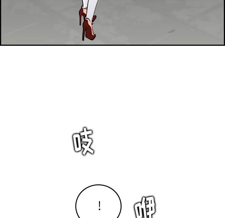 媽媽是女大學生第4话