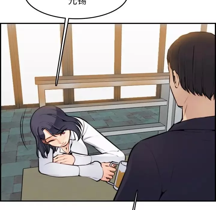 媽媽是女大學生第4话
