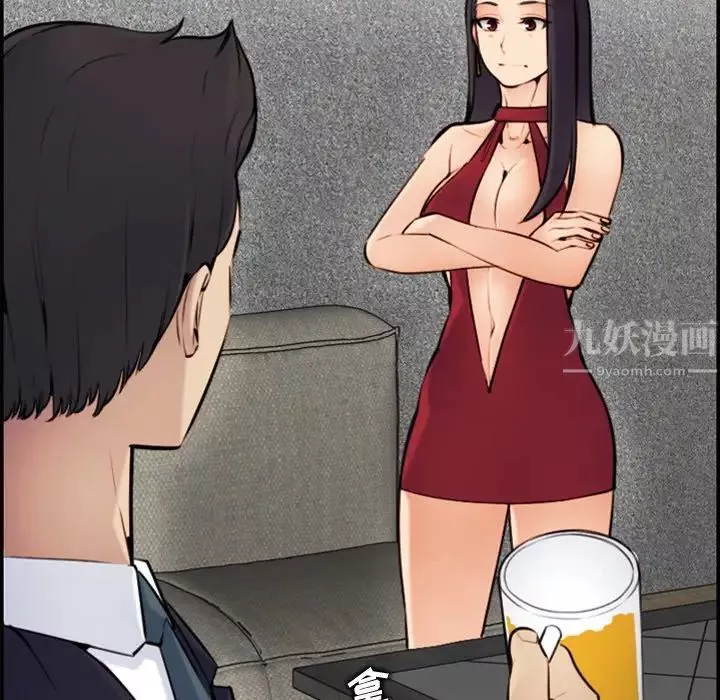 媽媽是女大學生第5话
