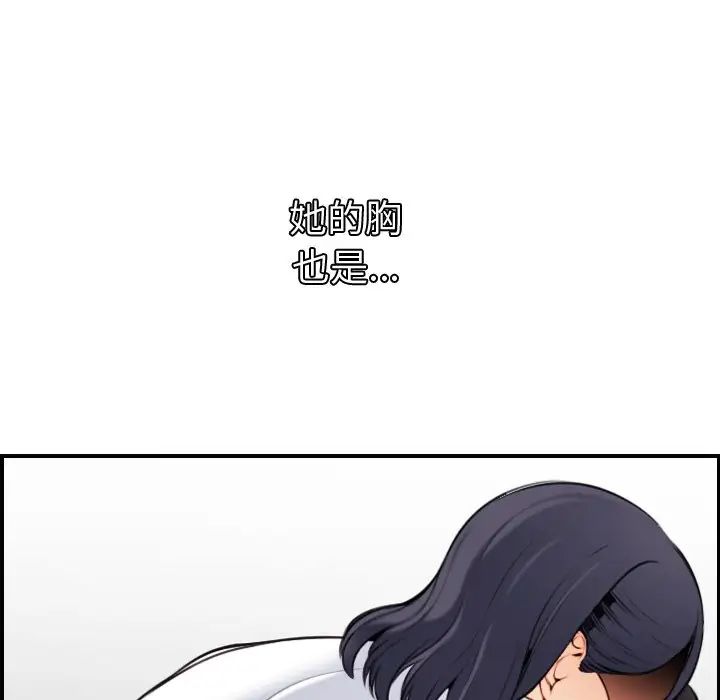 妈妈是女大学生第5话