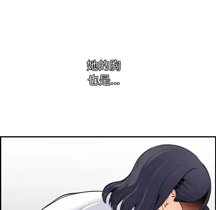 媽媽是女大學生第5话