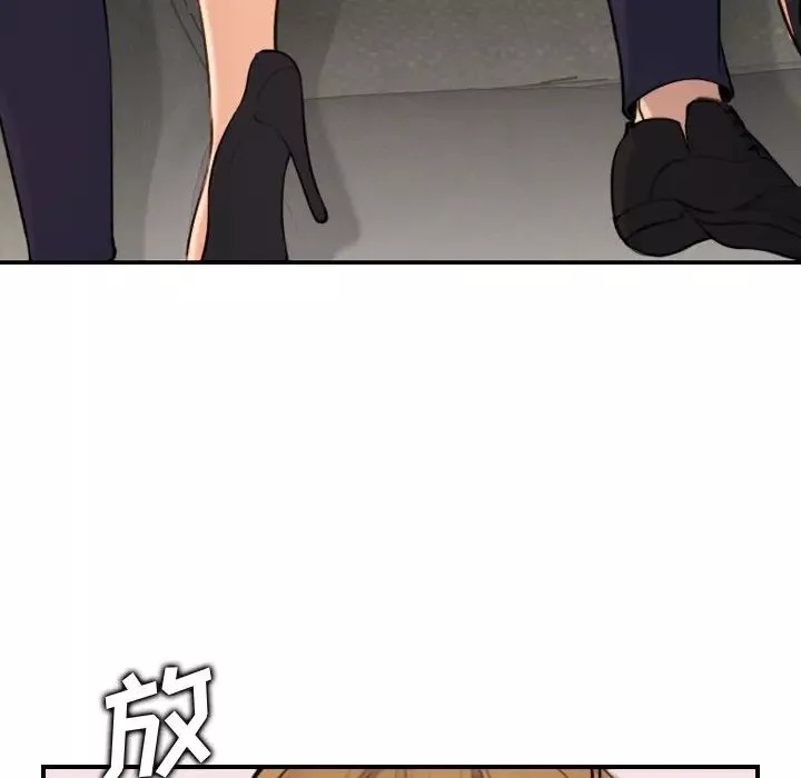 媽媽是女大學生第5话