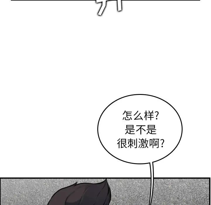 妈妈是女大学生第5话