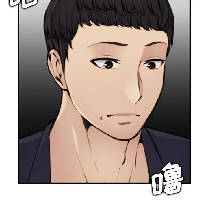 媽媽是女大學生第6话