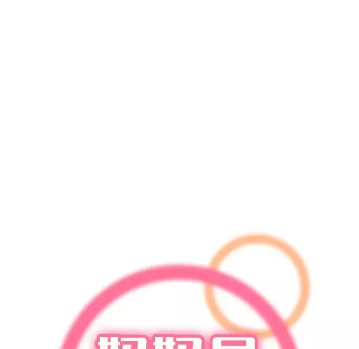 媽媽是女大學生第6话