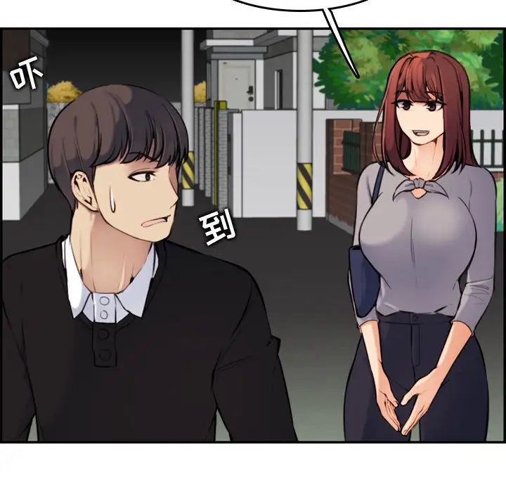 媽媽是女大學生第6话
