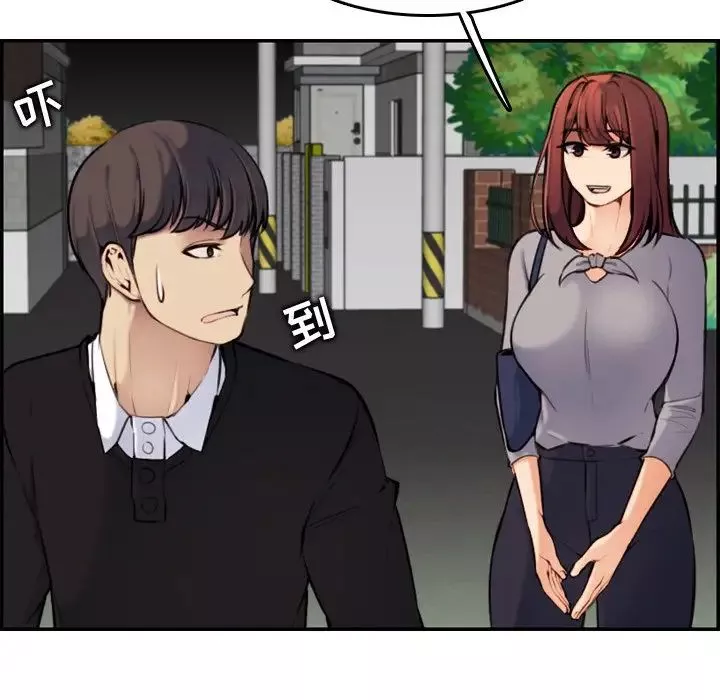 媽媽是女大學生第6话