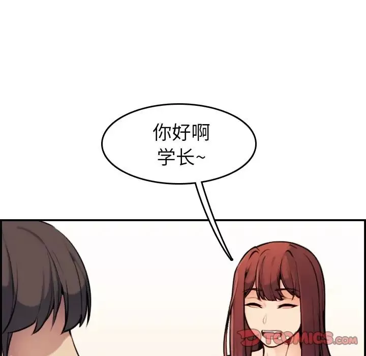 媽媽是女大學生第6话