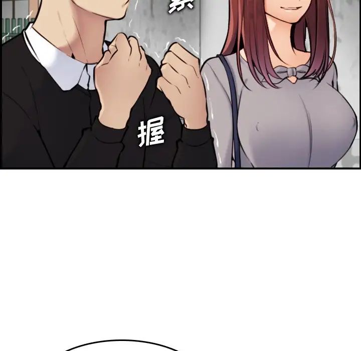媽媽是女大學生第6话