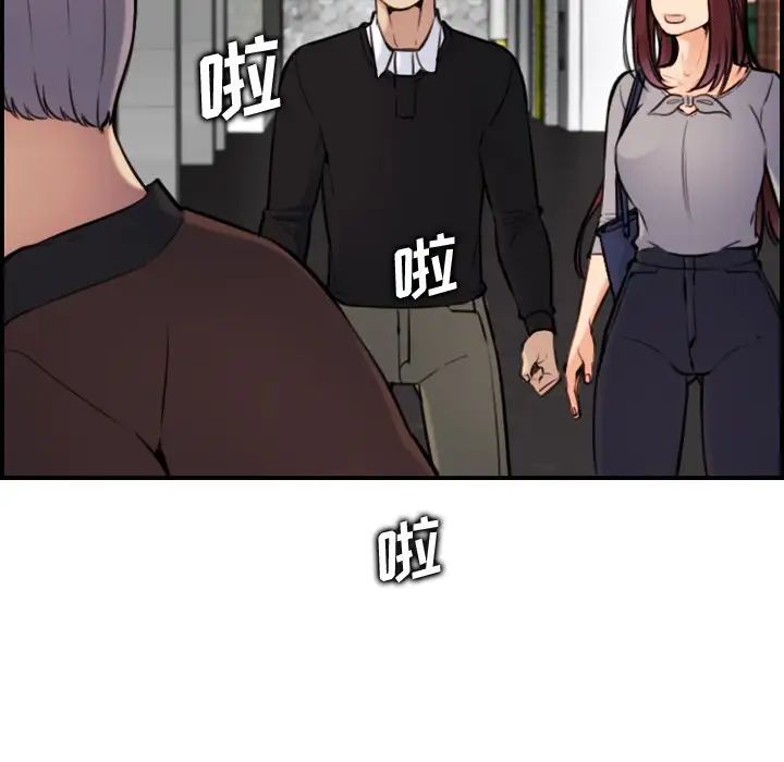 妈妈是女大学生第6话