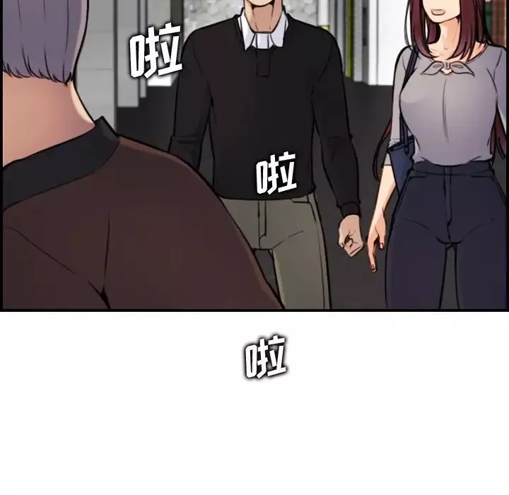 媽媽是女大學生第6话