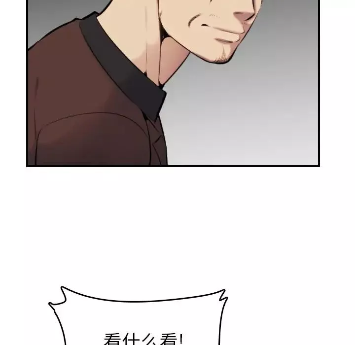 媽媽是女大學生第6话