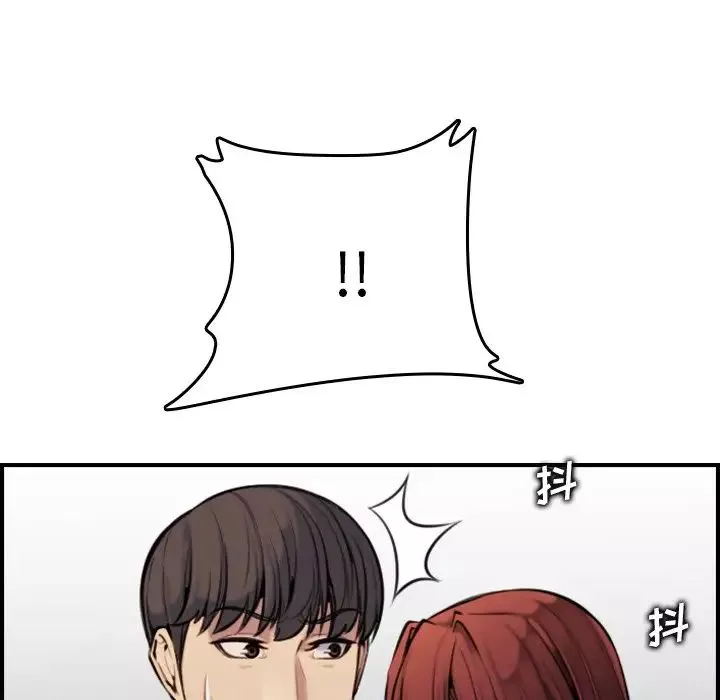 媽媽是女大學生第6话