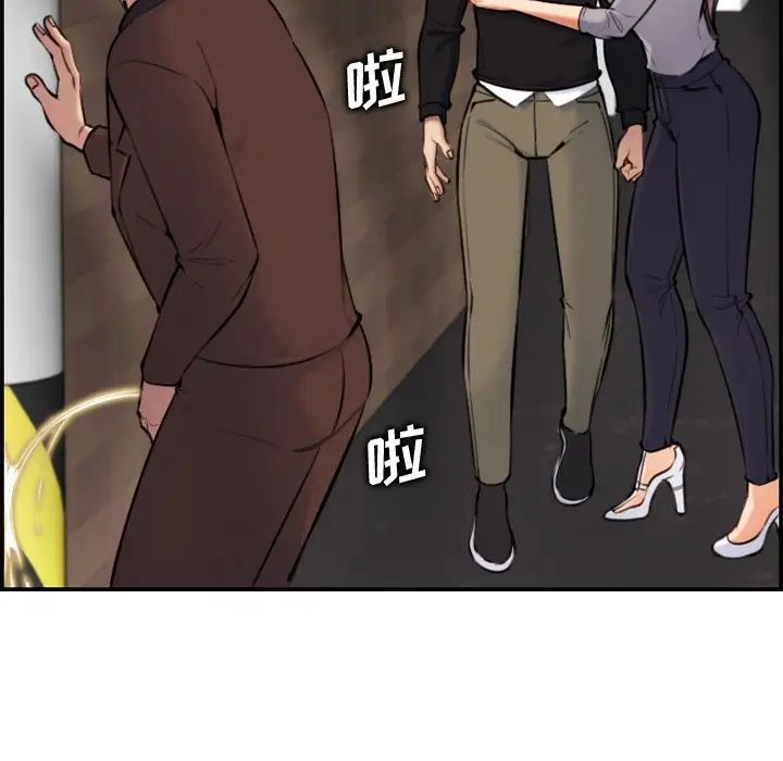 媽媽是女大學生第6话