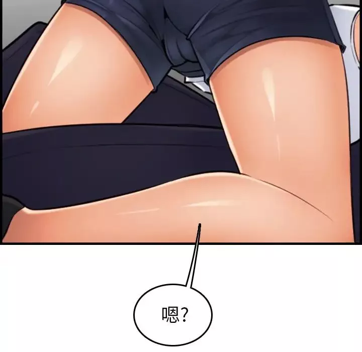 媽媽是女大學生第6话