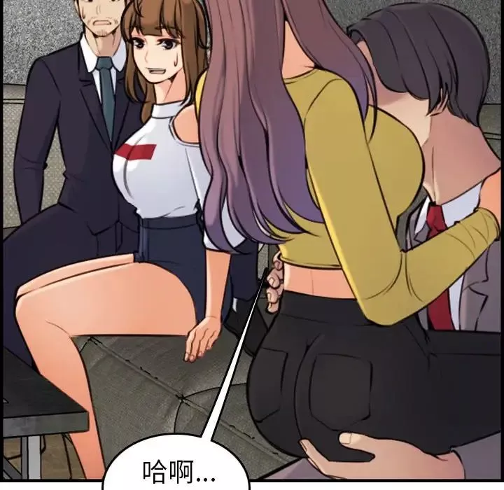 媽媽是女大學生第6话
