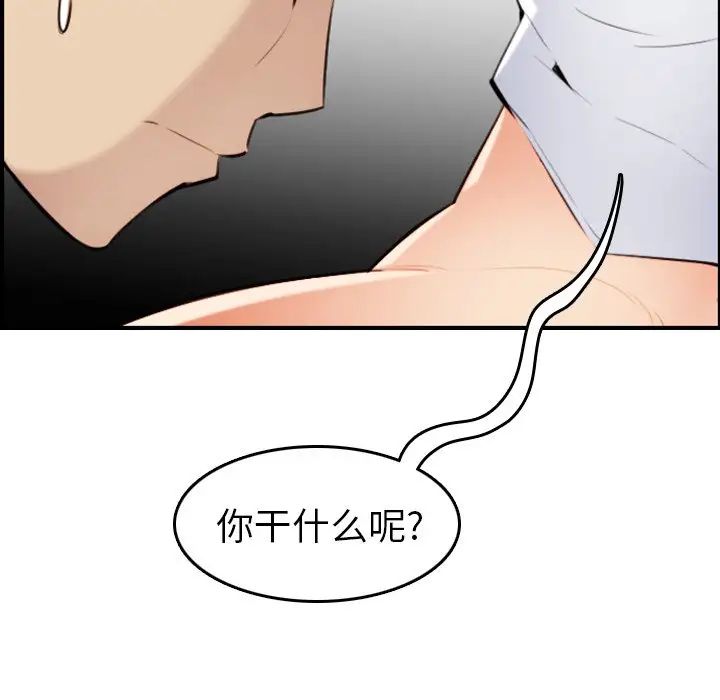妈妈是女大学生第7话