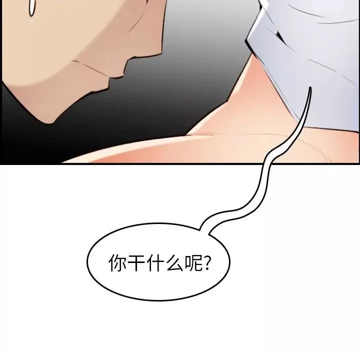 媽媽是女大學生第7话