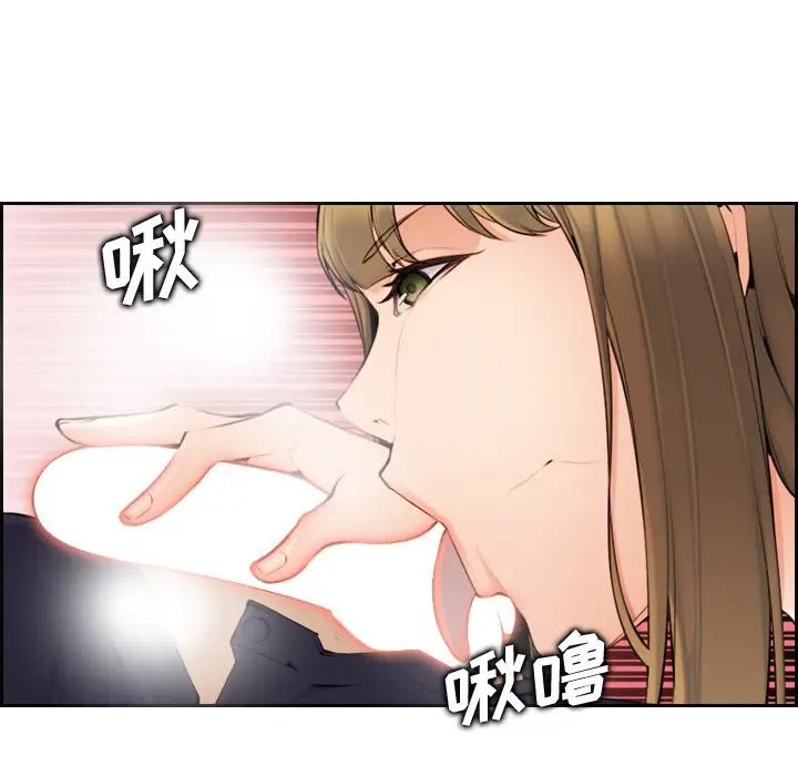 妈妈是女大学生第7话