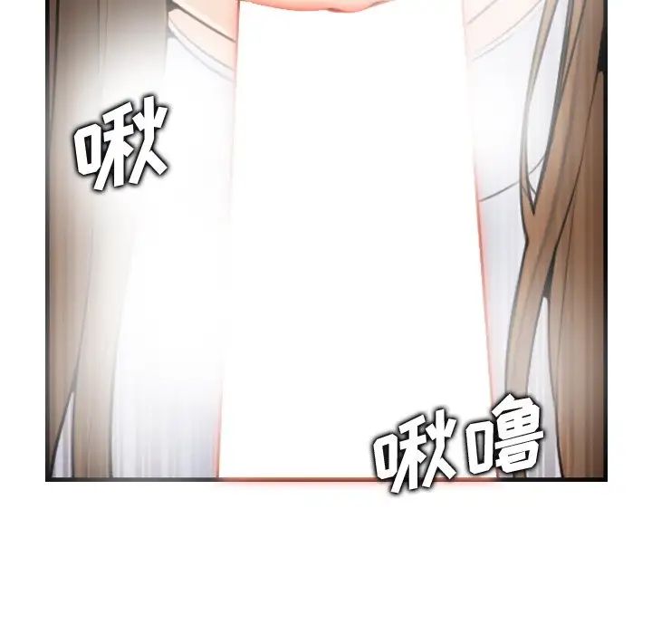 妈妈是女大学生第7话