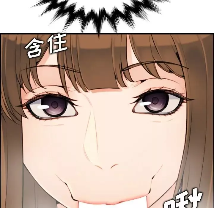 媽媽是女大學生第7话