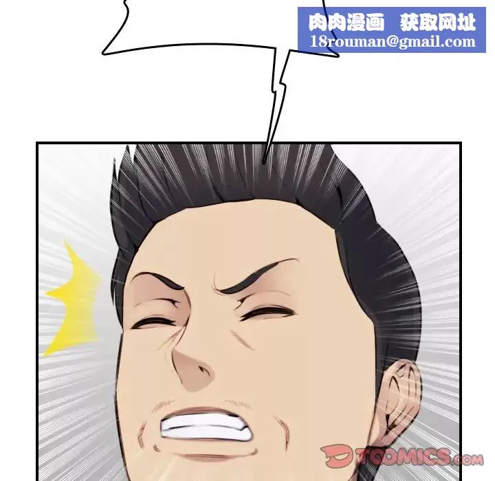 媽媽是女大學生第7话