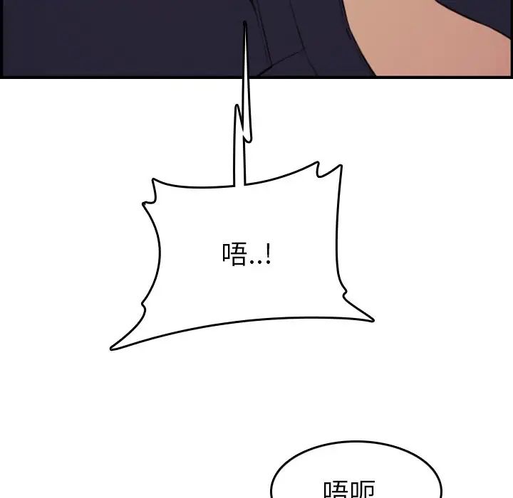 妈妈是女大学生第7话