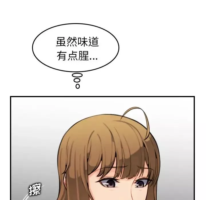 媽媽是女大學生第7话
