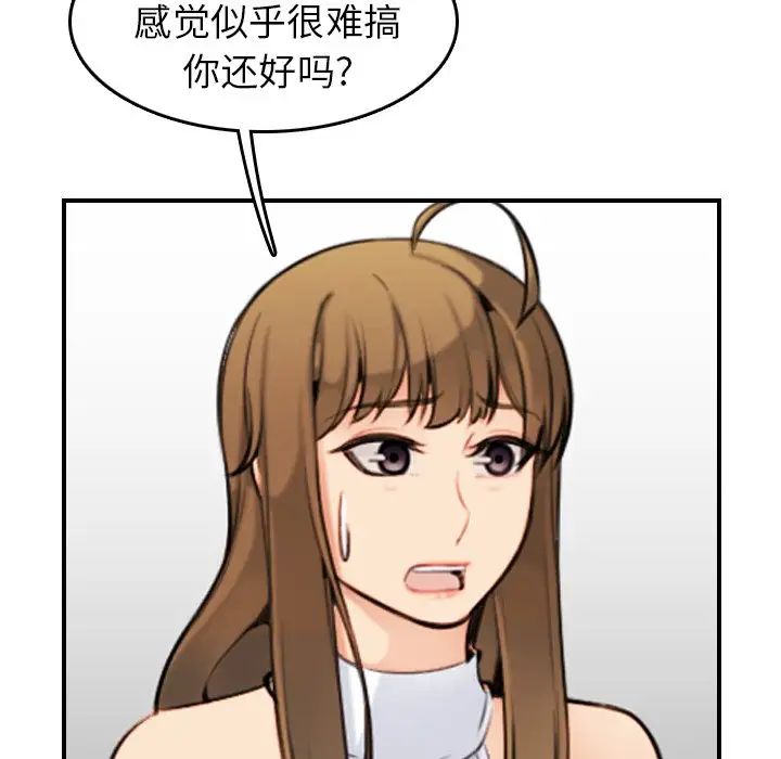 妈妈是女大学生第7话