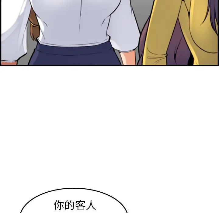 妈妈是女大学生第7话