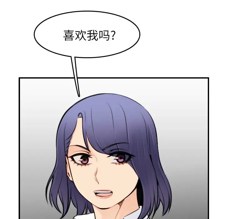 妈妈是女大学生第8话