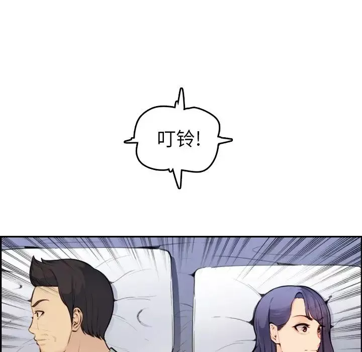 媽媽是女大學生第8话
