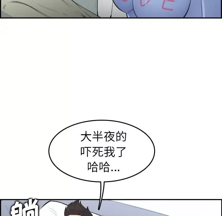 媽媽是女大學生第8话