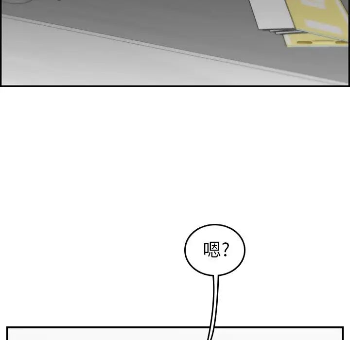 妈妈是女大学生第8话