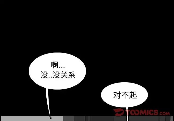 妈妈是女大学生第9话