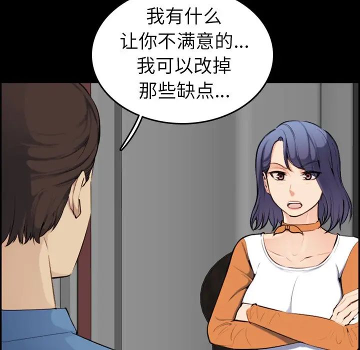 妈妈是女大学生第9话