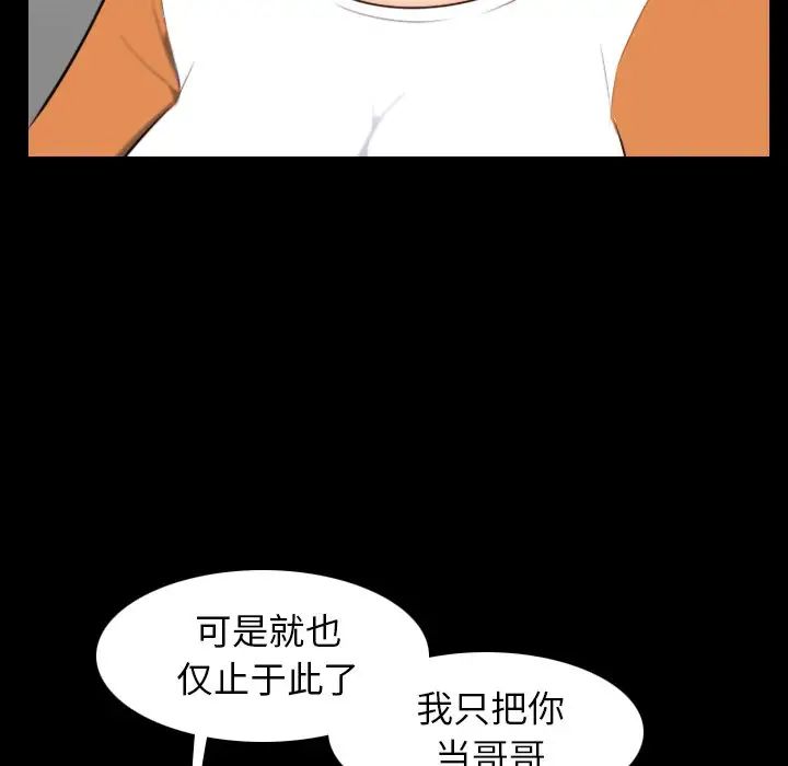 妈妈是女大学生第9话