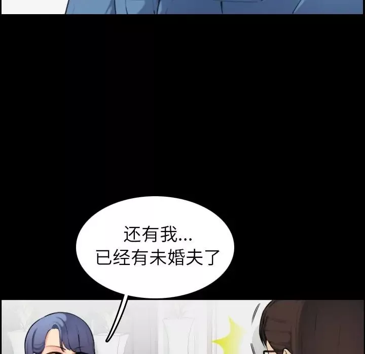 媽媽是女大學生第9话